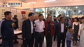 師魂匠心·農經文化講堂暨張永昌書法教學展